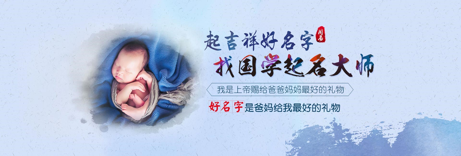 永兴今年龙年出生男孩名字带什么字好